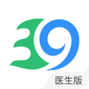 貴州APP開發欣賞-39健康醫生版
