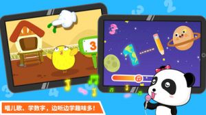學(xué)習(xí)教育APP定制開發(fā)項(xiàng)目分析-寶寶數(shù)字達(dá)人