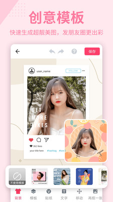 攝影攝像APP定制開發(fā)分析-摳圖P圖秀