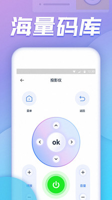 空調(diào)萬能遙控器-實用工具APP定制開發(fā)創(chuàng)意設(shè)計欣賞