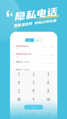 有訊網(wǎng)絡(luò)電話-網(wǎng)絡(luò)通訊APP開(kāi)發(fā)創(chuàng)意設(shè)計(jì)欣賞