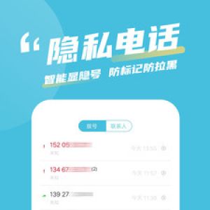 有訊網(wǎng)絡電話-網(wǎng)絡通訊APP開發(fā)創(chuàng)意設計欣賞
