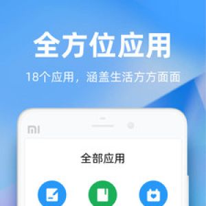 欣賞效率辦公APP開發(fā)-時光序