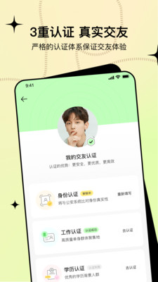 聊天社交-APP定制開發(fā)創(chuàng)意設(shè)計欣賞瞧瞧