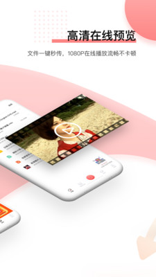 磁力宅-效率辦公APP開發(fā)技術(shù)難度分析