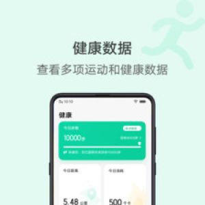 vivo運動健康-運動健身APP開發創意設計欣賞