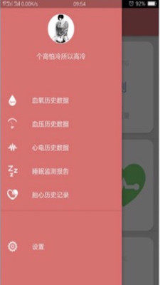 欣賞健康醫(yī)療APP開(kāi)發(fā)-力康醫(yī)療
