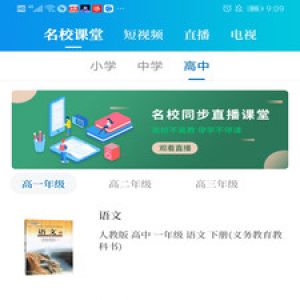 大象新聞-新聞資訊APP開發技術難度分析