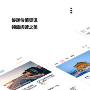 ZAKER新聞-新聞資訊APP定制開發欣賞