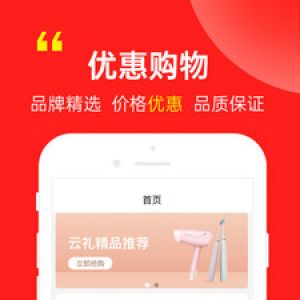 云禮網(wǎng)絡電話-網(wǎng)絡通訊APP開發(fā)欣賞
