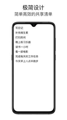 效率辦公APP開發項目分析-極簡待辦