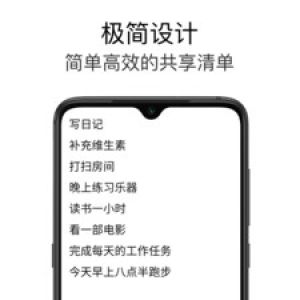 效率辦公APP開發項目分析-極簡待辦
