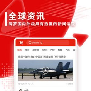 新聞資訊APP開發欣賞-觀察者