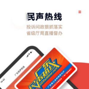 新聞資訊APP定制開發欣賞-觸電新聞