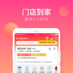 孩子王-麗人母嬰APP開發功能分析