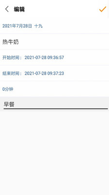 風(fēng)吟賽事計時-實用工具APP開發(fā)技術(shù)難度分析