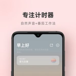 潮汐-健康醫療APP開發技術難度分析
