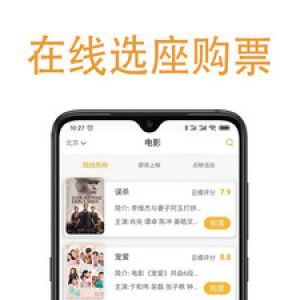 影音播放APP定制開發技術難度分析-丑橘娛樂