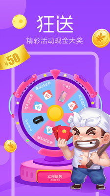 游戲APP開發欣賞-快游戲