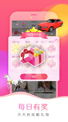 影音播放APP定制開發技術難度分析-我秀娛樂直播