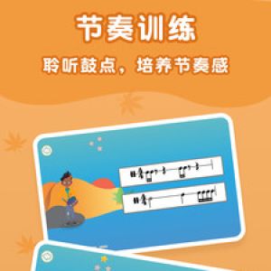 趣味娛樂-APP定制開發(fā)創(chuàng)意設(shè)計(jì)欣賞趣味音樂樂園
