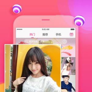 影音播放APP定制開發技術難度分析-我秀娛樂直播