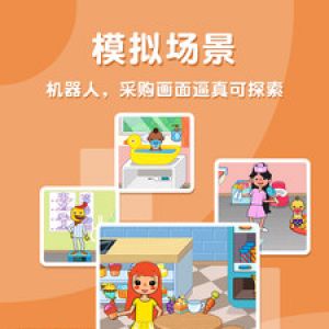佩皮趣味醫(yī)院-趣味娛樂APP開發(fā)項(xiàng)目分析