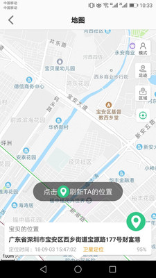 安全守護(hù)2-安全防護(hù)APP定制開發(fā)項(xiàng)目分析