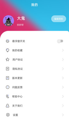 趣味變聲器-趣味娛樂APP開發(fā)項目分析