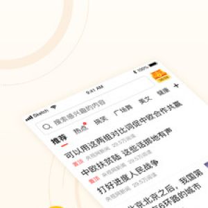 中青看點-新聞資訊APP開發項目分析