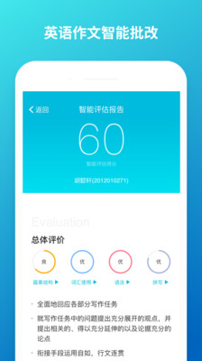 學習教育APP開發(fā)欣賞-云班課