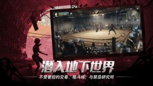 明日之后-半感染者-游戲APP開發功能分析