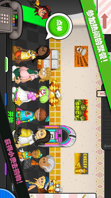 欣賞趣味娛樂APP開發-爸爸的趣味俱樂部