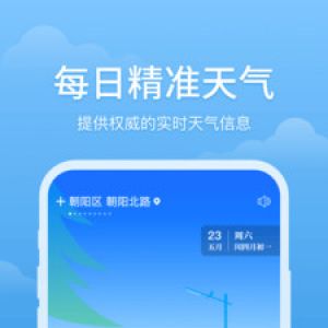 萬能遙控-實用工具APP開發欣賞