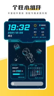 動態(tài)壁紙APP開發(fā)功能分析-元氣桌面壁紙