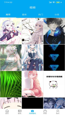 美女壁紙APP定制開(kāi)發(fā)分析-美女壁紙