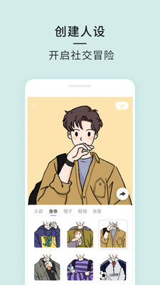 21-聊天社交APP開發(fā)功能分析
