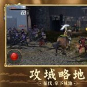 欣賞游戲APP開發-極無雙