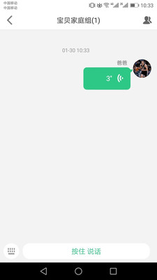 安全守護(hù)2-安全防護(hù)APP定制開發(fā)項(xiàng)目分析