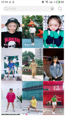 美女壁紙APP開發(fā)功能分析-美女圖片