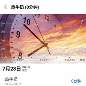 風吟賽事計時-實用工具APP開發技術難度分析