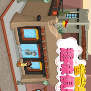 欣賞趣味娛樂APP開發(fā)-爸爸的趣味俱樂部