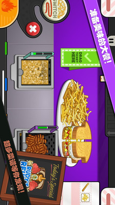 欣賞趣味娛樂APP開發-爸爸的趣味俱樂部