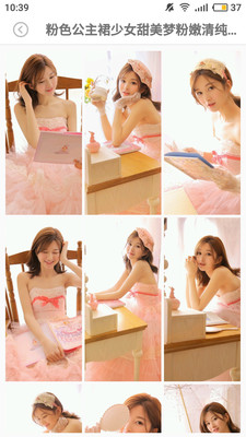 美女壁紙APP開發(fā)功能分析-美女圖片
