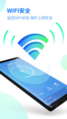 安全防護(hù)APP開發(fā)技術(shù)難度分析-極安全