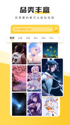 動態(tài)壁紙APP開發(fā)功能分析-元氣桌面壁紙