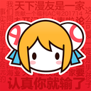 AcFun-山西APP開發技術難度分析
