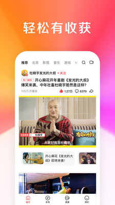 好看視頻-影音播放APP定制開發(fā)欣賞