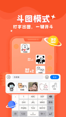 實(shí)用工具-APP定制開發(fā)創(chuàng)意設(shè)計(jì)欣賞KK鍵盤