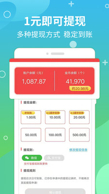 購物商城APP定制開發分析-今日賺-手機賺錢